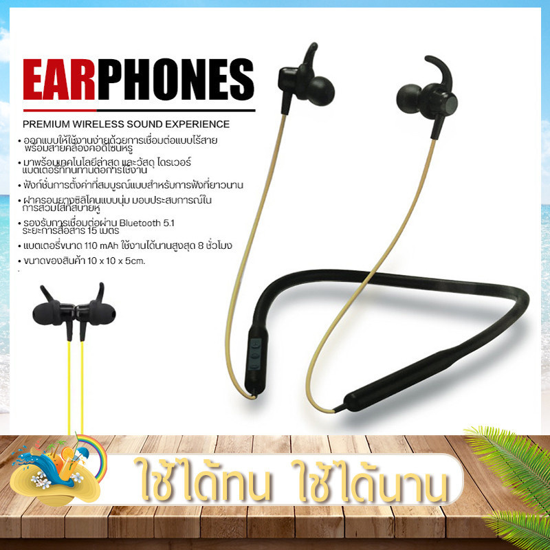 หูฟังบลูทูธ เชื่อมต่อบลูทูธ KAVVO รุ่น KSN01 แบบคล้องคอ เหมาะกับออกกำลังกาย คุณภาพสูง ลดเสียงรบกวน ซ