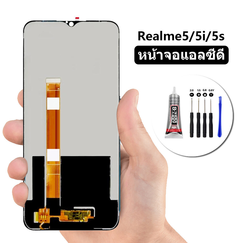 หน้าจอ realme5 5i 5s จอพร้อมทัชสกรีน LCD หน้าจอ realme5i  หน้าจอ realme5s หน้าจอ เรียลมี5/5i/5s