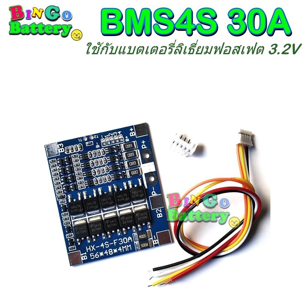 [ส่งด่วนในไทย]BMS 4S 30A ใช้กับแบตเตอรี่ลิเธี่ยมฟอสเฟต cell 3.2V LiFePO4  BMS 4S 30A 12.8V/14.6V