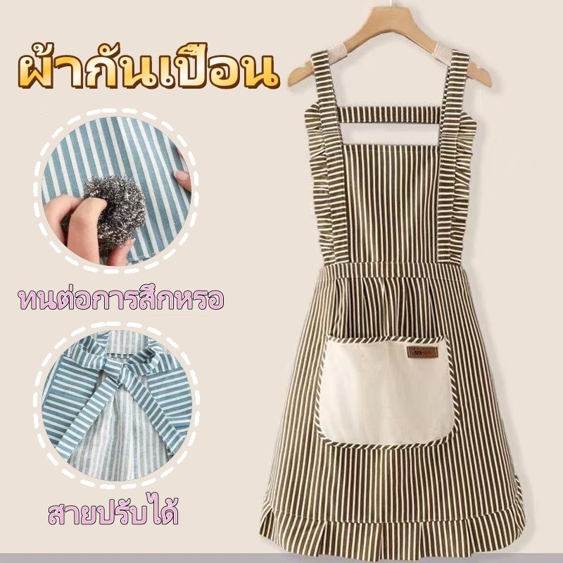 🧑‍🍳สินค้าพร้อมส่งในไทย🧂ผ้ากันเปื้อน ผ้ากันเปื้อนทำอาหาร  สไตล์เกาหลี  สวยน่ารัก ขนาดใหญ่ พร้อมกระเป๋า มีผ้าเช็ดมือในตัว