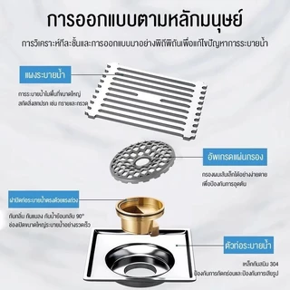 ตะแกรงระบายน้ำ สแตนเลส304 กันกลิ่น floor drain กันกลิ่นท่อน้ำทิ้ง กันแมลง ตะแกรงกันกลิ่น ความล่องหน ตะแกรงระบายน้ำ