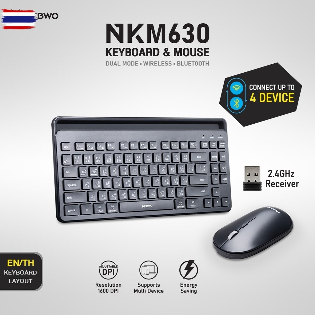 Nubwo NKM-630 Keyboard+Mouse Dual Mode Wireless/Bluetooth คีย์อร์ดและเมาส์ไร้สาย แป้นพิมพ์ไร้สาย