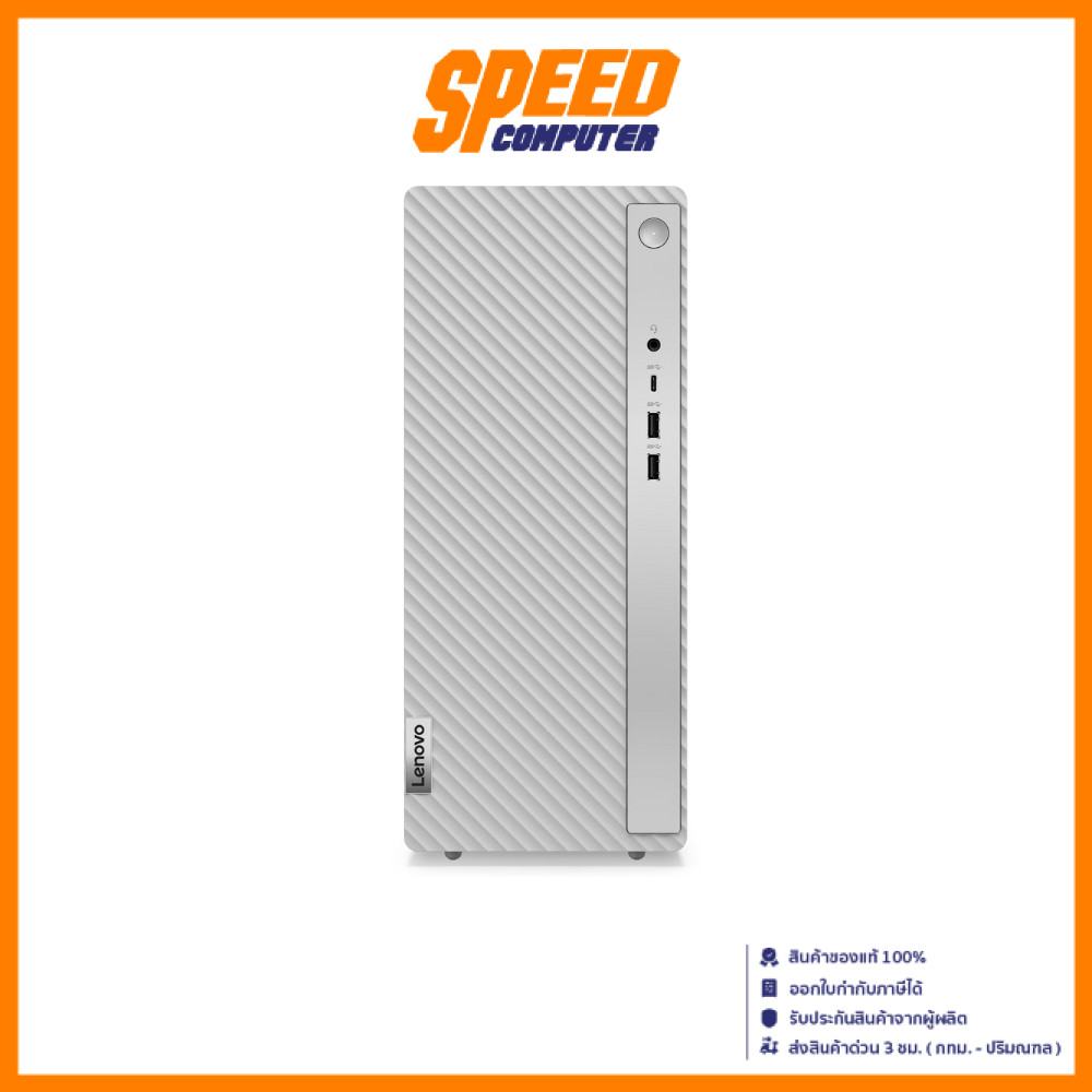 LENOVO IdeaCentreTower(14IRR9_90X20035TA) Corei3-14100 Desktop(คอมพิวเตอร์ตั้งโต๊ะ)By Speed Computer