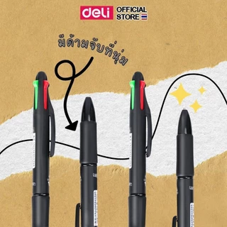 ปากกาลูกลื่น 4 สี Deli รุ่น 33390 แบบกด เส้นคมชัด มีคลิปหนีบ ขนาดเส้น 0.7 mm (จำหน่าย 1 ด้าม)