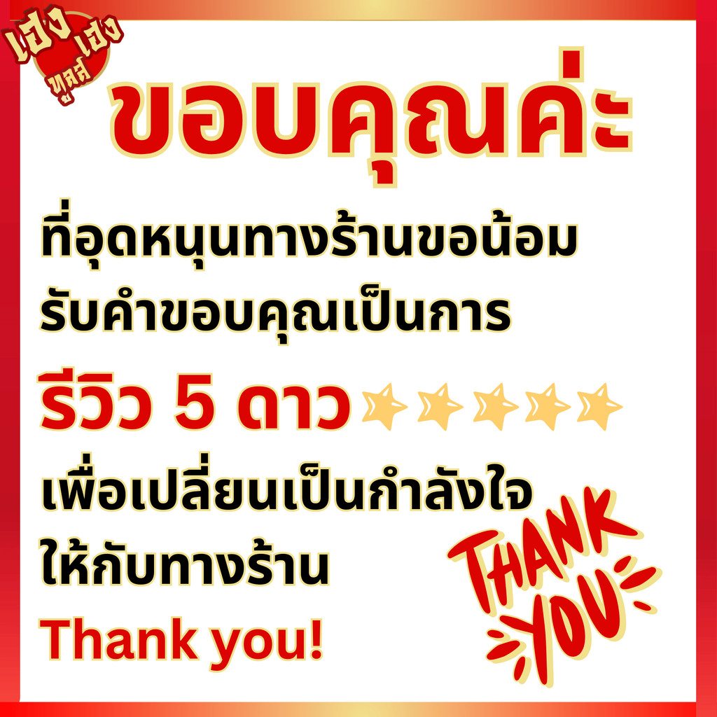 น้ำมันต๊าป ROGGE Rot600 ขวดแดง 380ml ใช้สำหรับงานต๊าปเกลียว ช่วยเพิ่มประสิทธิภาพในการต๊าป