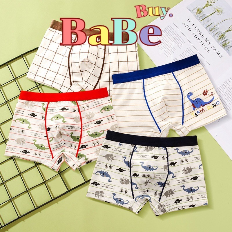 Babe Buy กางเกงในเด็กผู้ชาย บ๊อกเซอร์เด็ก ลายน่ารัก เนื้อผ้านุ่มยืด ระบายอากาศดี ใส่สบาย เด็กๆถูกใจ แพค 4 ตัว  กกน.เด็ก