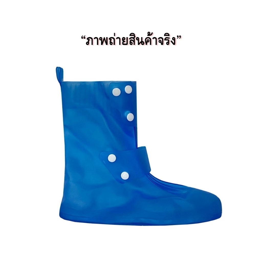 รองเท้ายางกันน้ำกันลื่น thumbnail 10