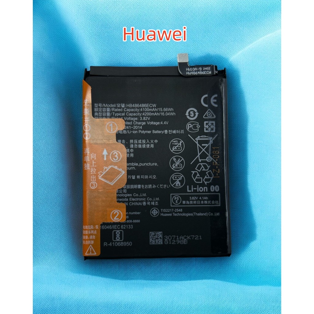 แบตเตอรี่ huawei Y6P(2020) Battery แบต ใช้ได้กับ หัวเว่ย Y6P(2020),Y6P,Y7a HB526489EEW ขนาด 5000mAh