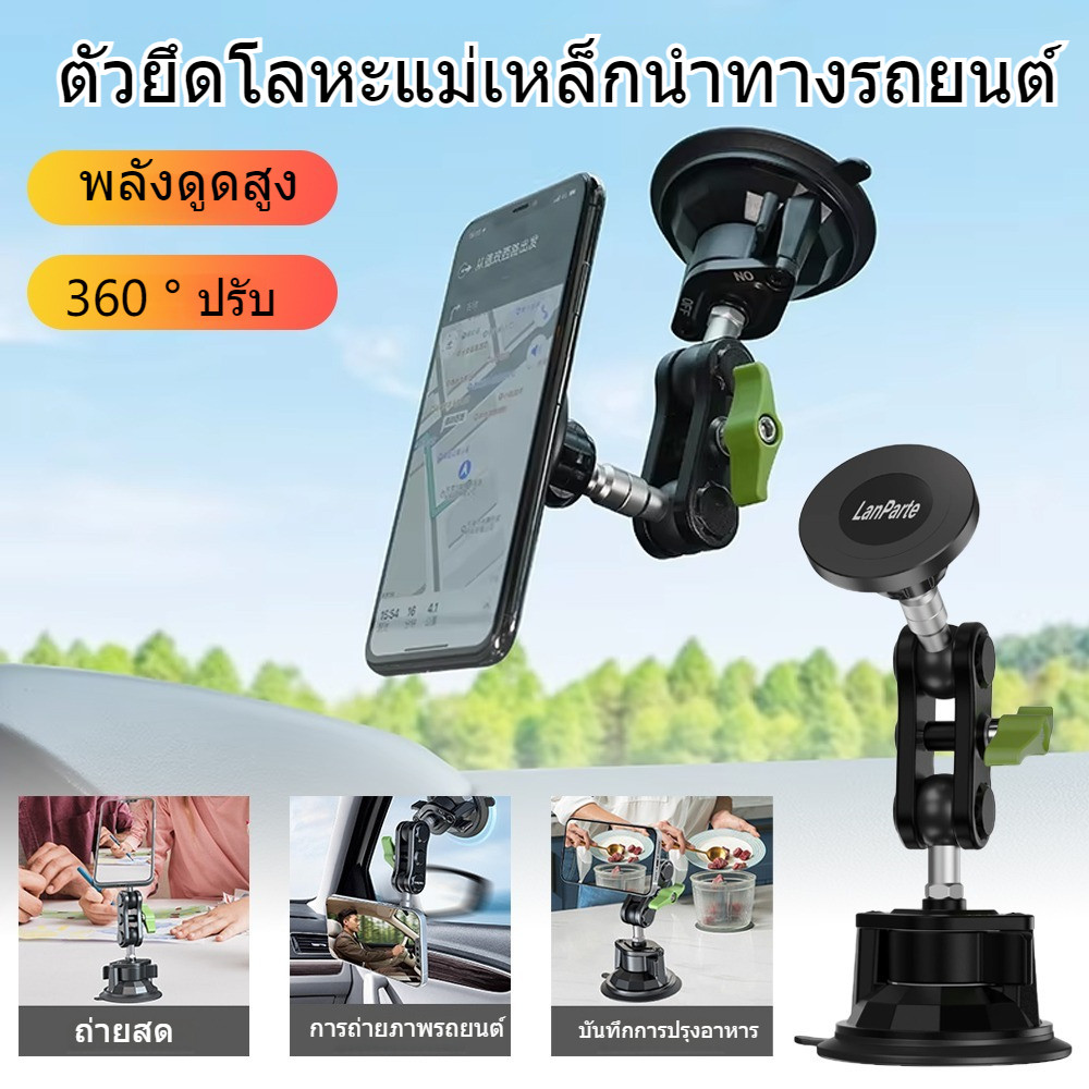 รถนำทางแม่เหล็กดูดโลหะผู้ถือ magsafe แม่เหล็กดูดโทรศัพท์มือถือผู้ถือ 360 °หมุนยืนสด