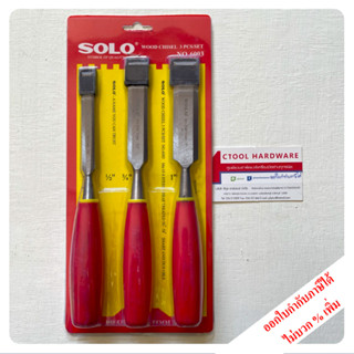 สิ่วช่างไม้ด้ามพลาสติก3ตัวชุด1/2