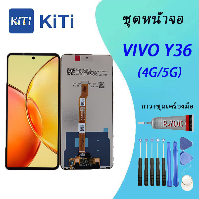 VIVO Y36 (4G/5G) Lcd หน้าจอ จอ+ทัช ออปโป้ VIVO Y36 (4G/5G)
