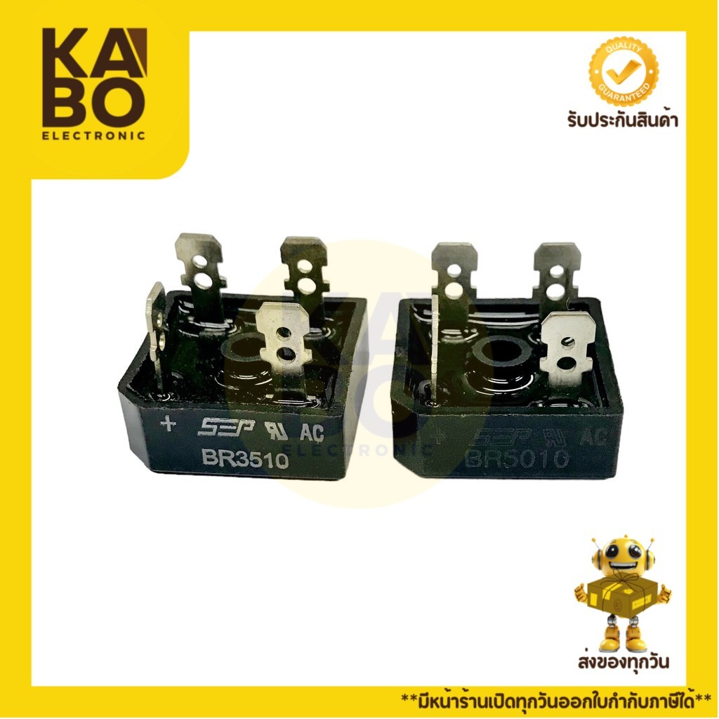 Diode Bridge BR- 1000V -35A,50A (สีดำ)ไดโอดบริด 4 ขาทรงสี่เหลี่ยมรุ่น สินค้า