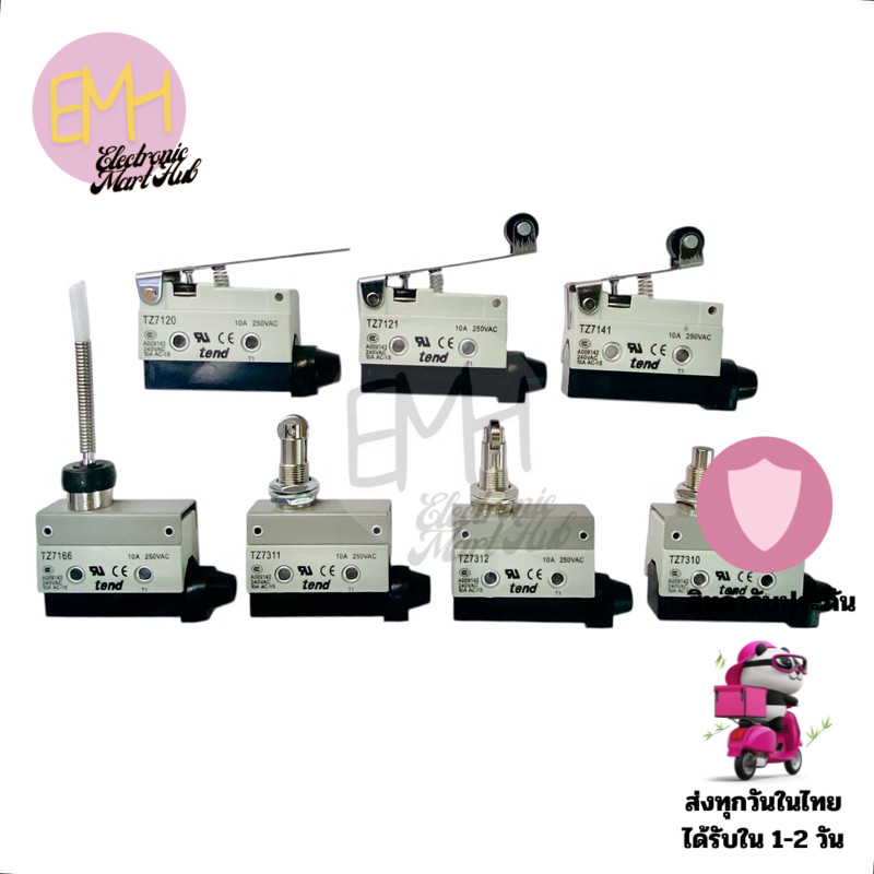 Switch Limit ลิมิตสวิตช์ 10A 250VAC (ราคาต่อ 1 ชิ้น) รุ่น TZ7120, TZ7121, TZ7166, TZ7310, TZ7312