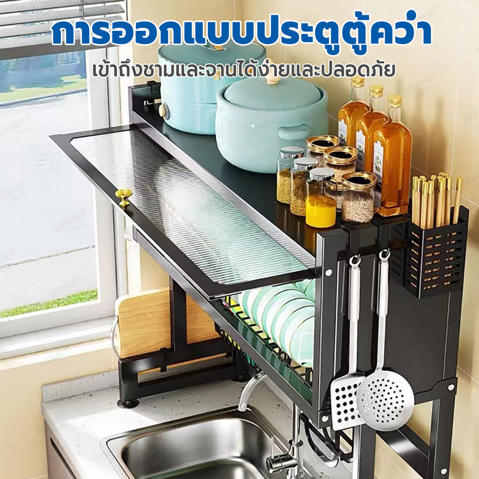 [2025 NEW🔥]  ชั้นวางจาน ที่วางจาน สแตนเลส 2-ชั้น <65-85-95-105> คร่อมอ่างล้างจาน ชั้นวางของในครัว Dish rack - รูปที่ 3