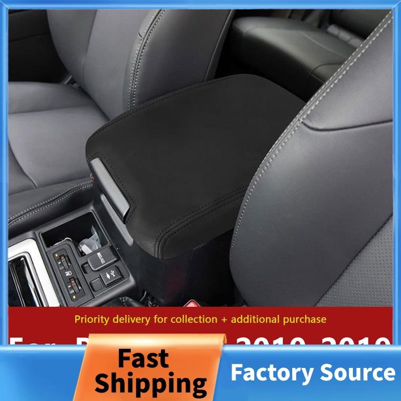 หนังสีดําคอนโซลกลางฝาปิดที่วางแขนกล่องสําหรับ Land Cruiser Prado 150 2010-2018 อุปกรณ์เสริม