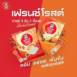 Frenche เฟรนช์โรสต์ ซิกเนเจอร์ เบลนด์ 27 ซอง