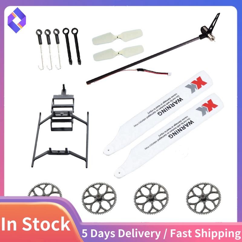 ชุดอะไหล่ทดแทนเฮลิคอปเตอร์ RC สําหรับ XK K110,K110S RC อะไหล่อัพเกรดเฮลิคอปเตอร์