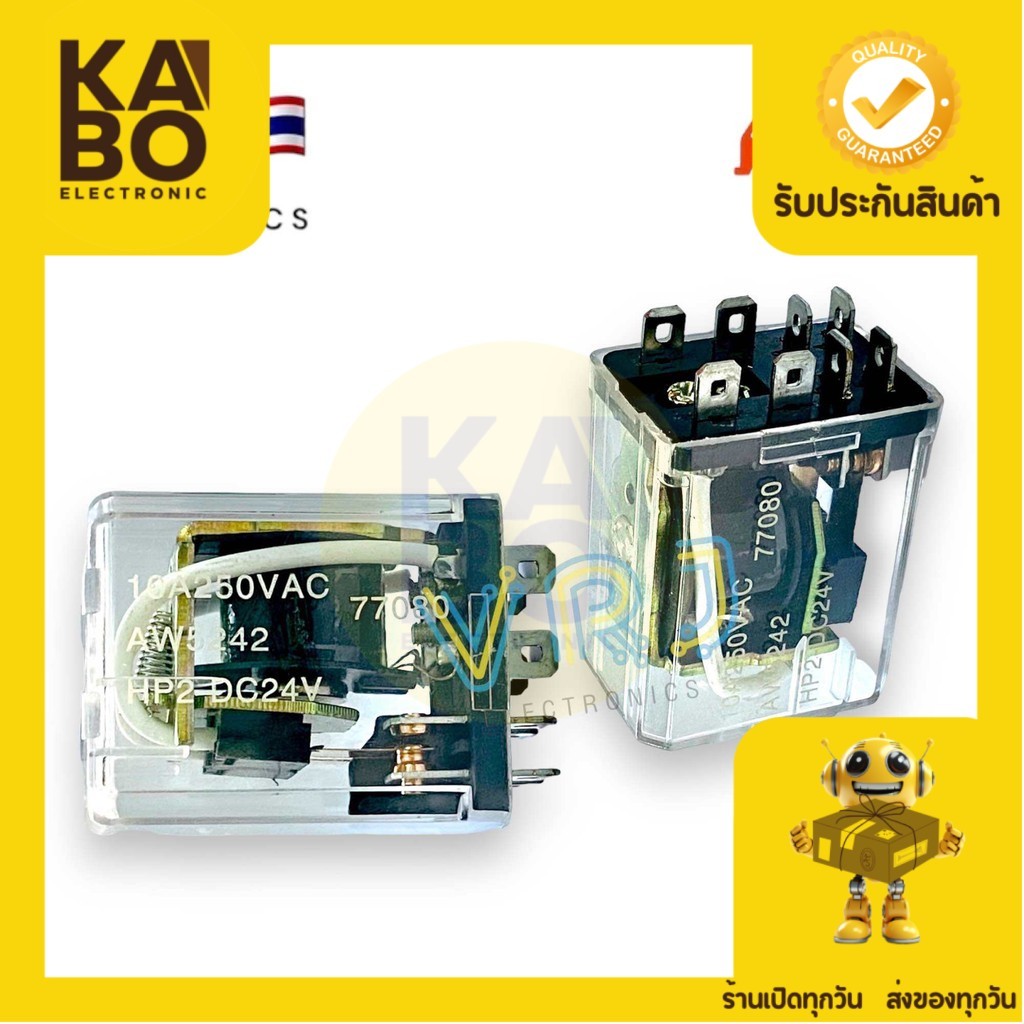 Relay HO2-DC24-8ขา Power Relay 10A/250VAC มีของพร้อมส่งในไทย
