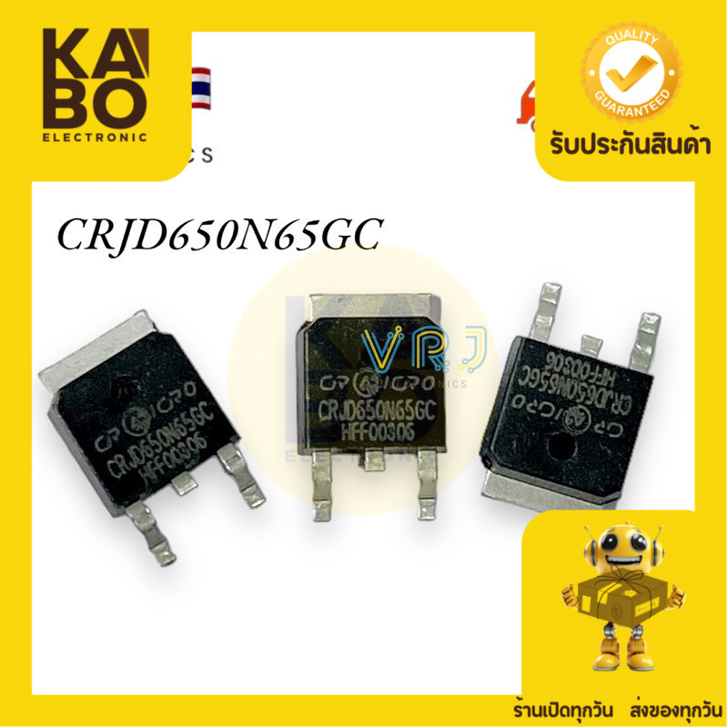 Mosfet CRJD650N65GC(ราคาต่อ 1ขิ้น) Mosfet มอสเฟส 650V/0.6โอม/7A พร้อมส่งในไทย