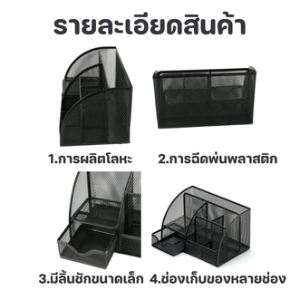 กล่องใส่เครื่องเขียน กล่องใส่ปากกา ที่ใส่ปากกามัลติฟังก์ชั่น 7 ช่อง จัดเก็บอุปกรณ์ได้เยอะ etwin