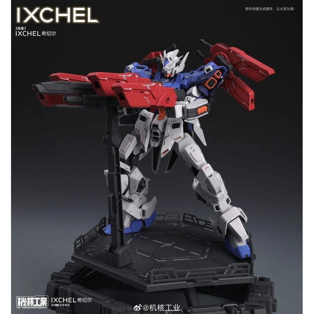 โมจีน [Mecha Core Industry] 6802056802052 mg 1/100 Ixchel