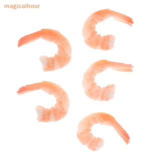 Magicalhour^^ โมเดลกุ้งจําลอง PVC พร็อพถ่ายภาพ 5 ชิ้น ต่อแพ็ค