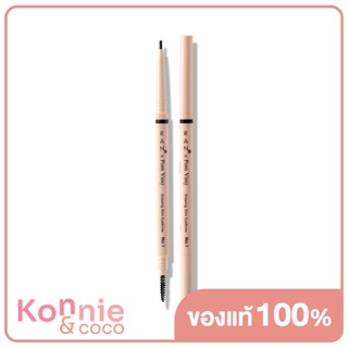 RAN COSMETIC Slim Eyebrow 0.05g #01 Brown รัน สลิม อาย บราว.