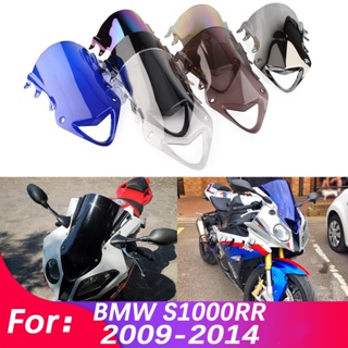 แผ่นเบี่ยงลมกระจกหน้ารถจักรยานยนต์ สําหรับ BMW S 1000RR S1000 RR S 1000 RR S1000RR 2010 2011 2012 2013 2014