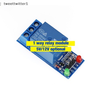 โมดูลรีเลย์ทริกเกอร์ 5V 12V ระดับต่ํา 1 ช่อง บอร์ดขยายรีเลย์อินเตอร์เฟส EN