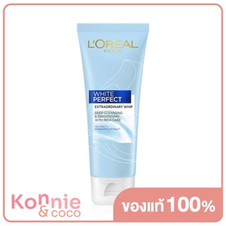 LOreal Paris Aura Perfect Extraordinary Whip 100ml ลอรีอัล ปารีส วิปโฟมล้างหน้าเพื่อผิวสะอาดสว่างกระจ่างใส.