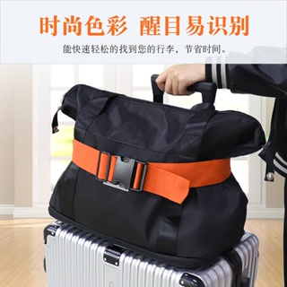 Travel Case for Abroad Trolley Case Backpack Bundle Fixed Belt Multi-Functional Elastic Luggage Packing Strap Rope Drawstring 7dTY