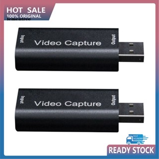 &lt;lementree&gt; อะแดปเตอร์แปลงการ์ดบันทึกวิดีโอ 1080p HDMI เป็น USB 20 2 ชิ้น