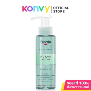 Eucerin Pro Acne ยูเซอริน โปร แอคเน่ ลดปัญหาสิว ลดผิวมัน.