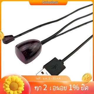 อะแดปเตอร์รับส่งสัญญาณอินฟราเรด USB IR สําหรับอุปกรณ์รีโมตคอนโทรลทุกรุ่น