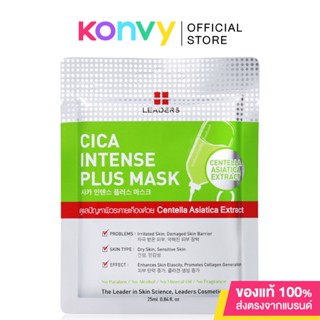 Leaders Cica Intense Plus Mask 25ml ลีดเดอร์ แผ่นมาสก์หน้า เพื่อดูแลปัญหาผิวระคายเคือง.