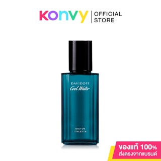 Davidoff Cool Water Men EDT น้ำหอมผู้ชาย ดาวิดอฟ คูล วอเตอร์ เมน กลิ่นสะอาดสดชื่น.