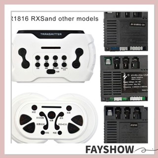 Fay ตัวรับสัญญาณ คุณภาพสูง HY-RX-2G4-12VM รีโมตควบคุม อุปกรณ์เสริม