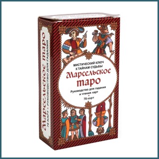 ไพ่ทาโรต์รัสเซีย 78 ใบ ฉบับรัสเซีย ดาดฟ้า Oracle พร้อมคู่มือคู่มือ ของขวัญไพ่ทาโรต์ สําหรับนักมายากล พฤศจิกายน