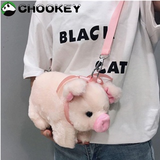 Chookey กระเป๋าถือ กระเป๋าสะพายไหล่ ผ้ากํามะหยี่ขนนิ่ม ลายการ์ตูนหมูน่ารัก สีชมพู สําหรับใส่โทรศัพท์มือถือ