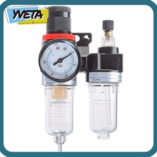 Yveta เครื่องกรองอากาศนิวเมติก AFR-2000 AL-2000 1/4NPT