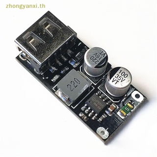 Yanxi โมดูลบอร์ดวงจรชาร์จโทรศัพท์ USB 12V 24V เป็น QC3.0 QC2.0