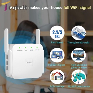 Tcuteit เครื่องขยายเสียง WiFi 4 เสาอากาศ 2.4 GHz 5.8 GHz 1200Mbps ปลั๊ก EU AP