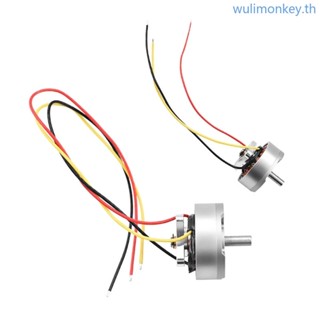 Wu มอเตอร์อัพเกรดด้านหน้า ด้านหลัง สําหรับ FPV Flight Enhanced Speed and Control