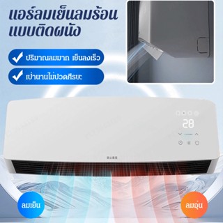 ply--เครื่องปรับอากาศขนาดเล็กในครัวเรือนแบบปรับความถี่ได้ติดตั้งง่าย