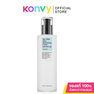 COSRX Oil Free Ultra Moisturizing Lotion With Birch Sap 100ml คอสอาร์เอ็กซ์ โลชั่นเติมน้ำให้ผิว.