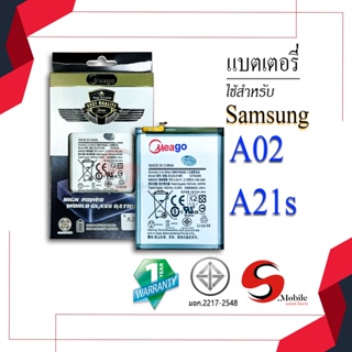 แบตสำหรับ Samsung A02 / A21S / A12 / EB-BA217ABY แบตโทรศัพท์ Samsung A02 แบตเตอรี่ แบตแท้ 100% รับประกัน 1ปี