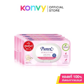 [แพ็คสี่] Pureen Wet Wipe Sensitive [80 Sheets x 4pcs] เพียวรีน เบบี้ไวพส์ สูตรเซนซิทีฟ.