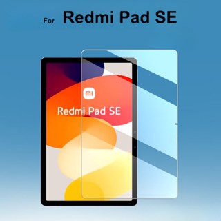 สําหรับ XiaoMi Redmi Pad Se 11 นิ้ว กระจกนิรภัย แท็บเล็ต ป้องกันหน้าจอ สําหรับ Redmi Pad Se 2023 HD ฟิล์มกระจกป้องกัน