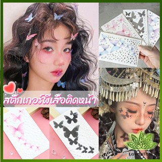 Lawan DIY สติกเกอร์คริสตัล เพชรติดหน้า ผีเสื้อติดหน้า รูปผีเสื้อ 3D Butterfly Sticker