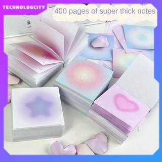 กระดาษโน้ต 3D แฮนด์เมด แบบหนาพิเศษ ไล่โทนสี 400 แผ่น